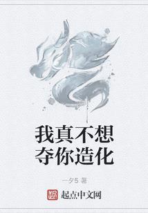 折宦