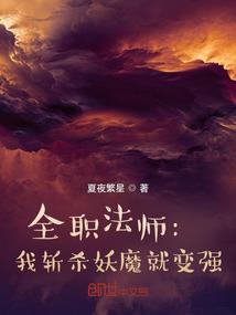 重生之绥的星光