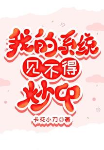 我和翠翠的故事