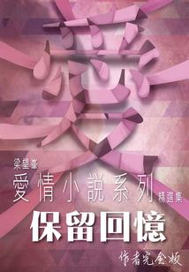第一具无腿女尸