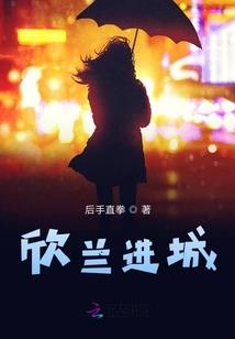 马脚