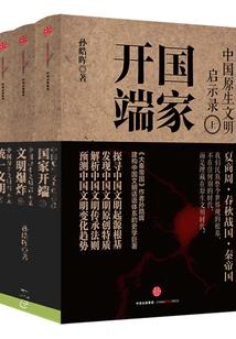 妖尾之星灵魔导士
