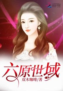 小城夏竹