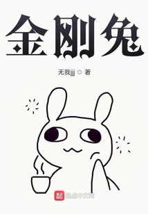 校园邪魅亲王：篮球女神，哪儿跑