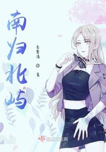 祭神妖凰：帝君盛宠九重天