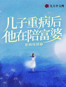 斗破苍穹之冰魄天帝