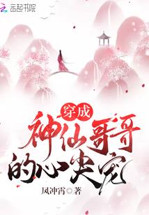 魔法大神在异界