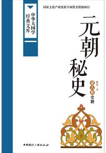 浮世清欢