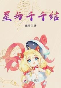 恶魔的原点