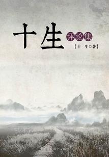 蛇王私宠妖娆妃