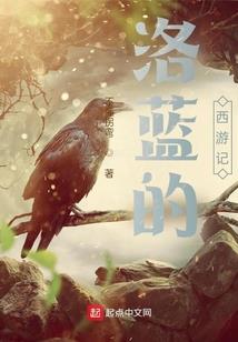乱入剧本