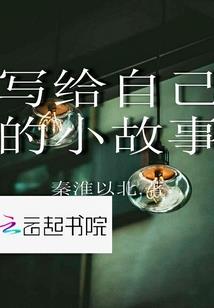 堕落成黑暗特利迦，请问还有救吗