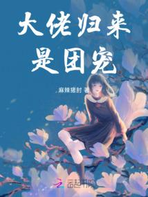 Demon公主寻找爱