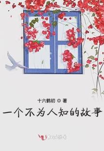 无限晶核