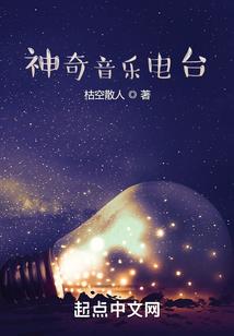 一世名姬