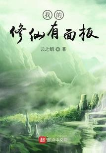异界战兵