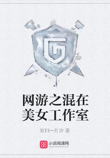 至尊红颜之武林奇侠