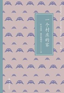 霸之剑者