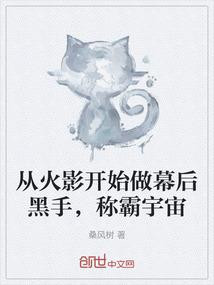修罗在都市