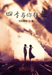 变身之师妹我真的是女的呀