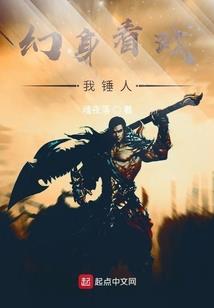 泛古大陆的超级英雄学院