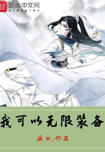 亡命新世界