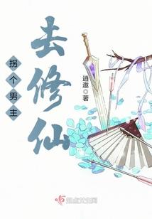 血色无边