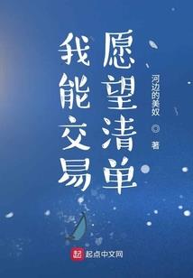 高武：异族入侵，我能无限吞噬