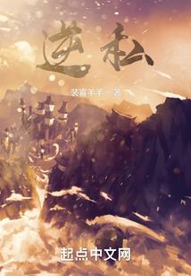 暮影传说