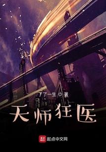 导演新势力