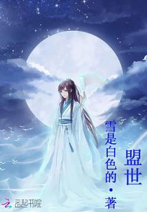 系统的覆灭