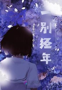 你是男的我也爱你