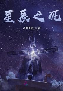 落了一地桂花