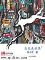 斗罗大陆之神魔冥王