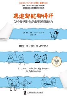 你没变