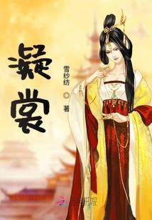 重生十八当老总，我来教美女擦边