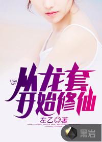 重生到异界当魔王