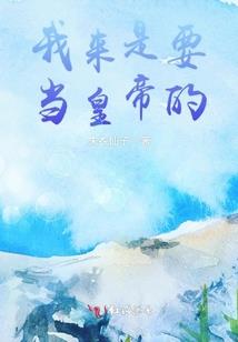 权势今生
