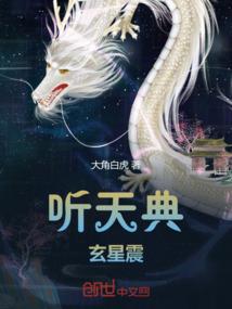 风夏色少年