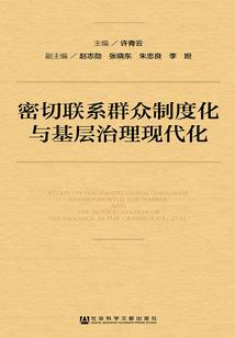 丑男孩的青春历程