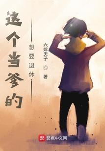 有些人不再回来之玩游戏