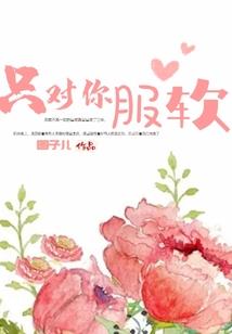 花先叶放