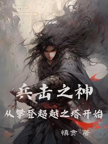 楼兰古魂