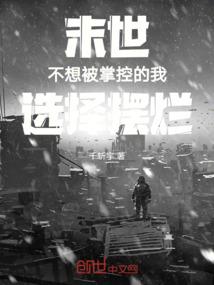 神武天圣