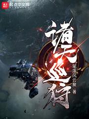 雨却未停
