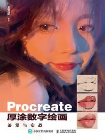 猜不透烈日
