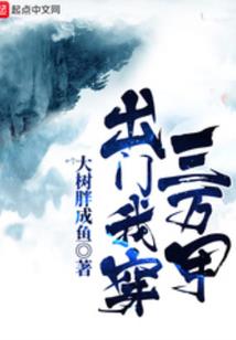 如若爱别怕伤害