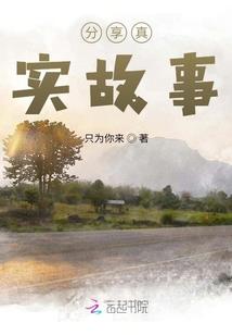 不知是你太天真