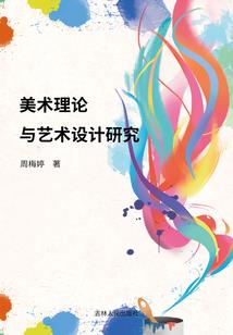 寒窗修梦