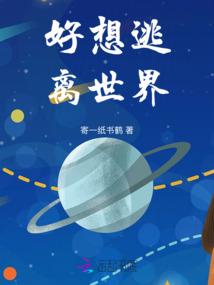 探索沼泽